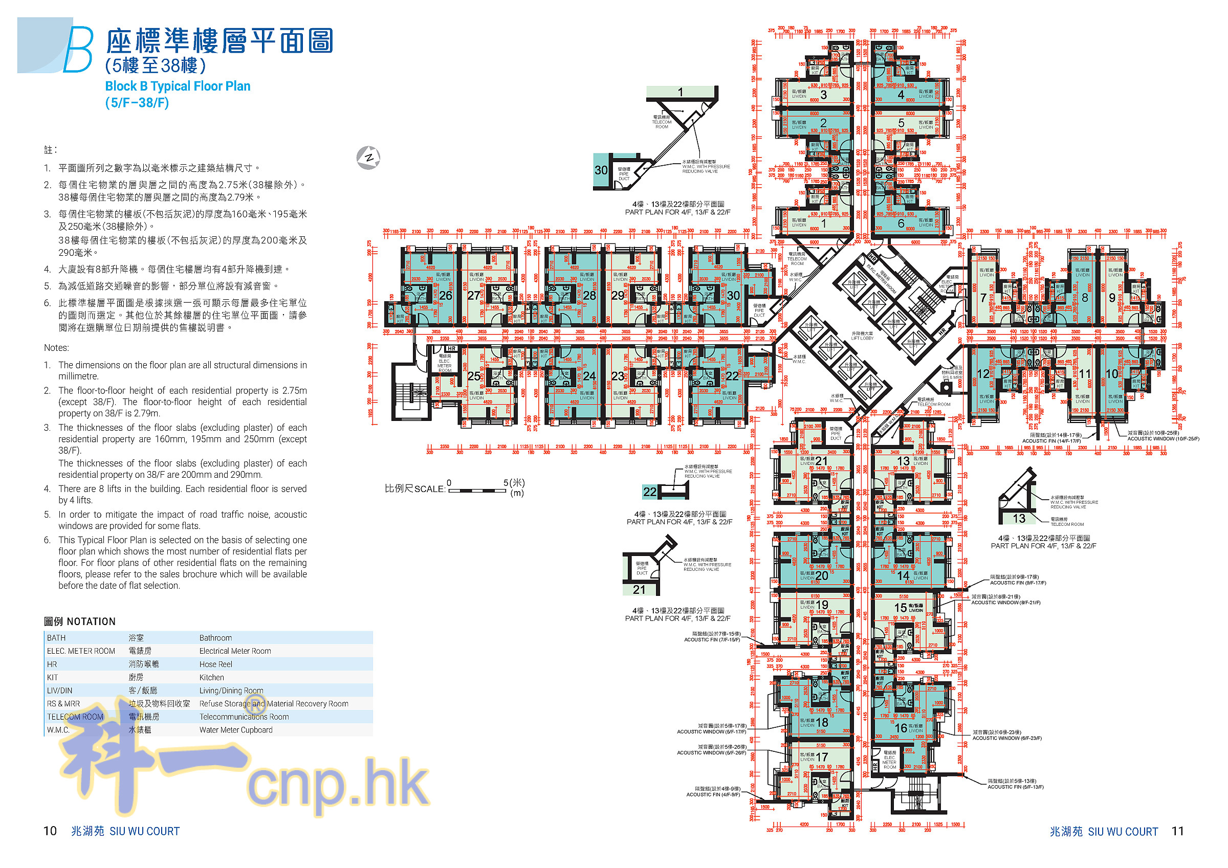 香港豪宅網